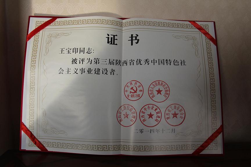 首页-SBOBET利记集团官方网站