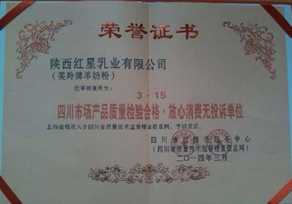 首页-SBOBET利记集团官方网站