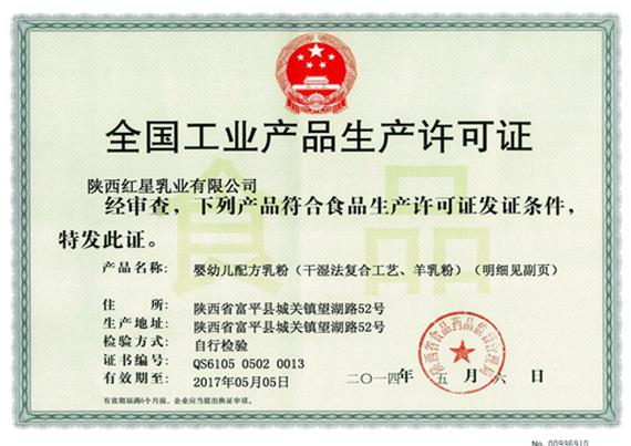 首页-SBOBET利记集团官方网站