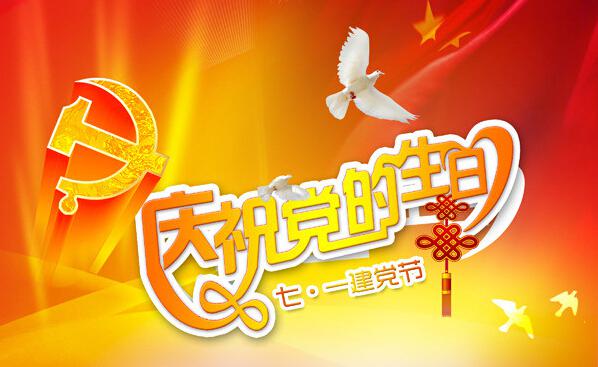 首页-SBOBET利记集团官方网站