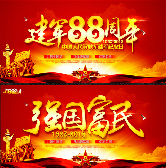 首页-SBOBET利记集团官方网站