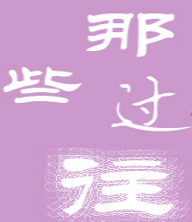 首页-SBOBET利记集团官方网站