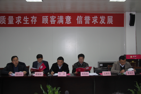 首页-SBOBET利记集团官方网站