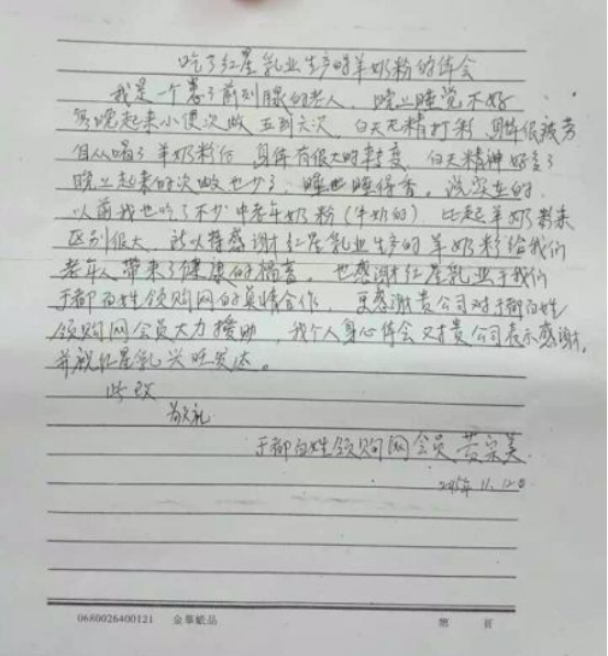 首页-SBOBET利记集团官方网站