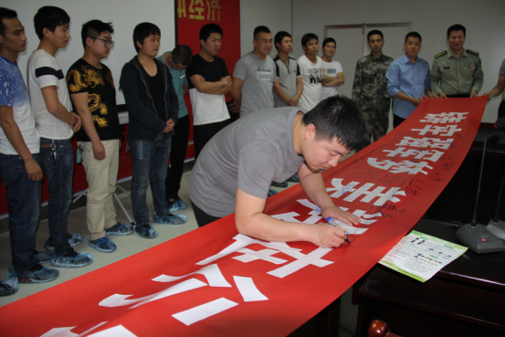 首页-SBOBET利记集团官方网站