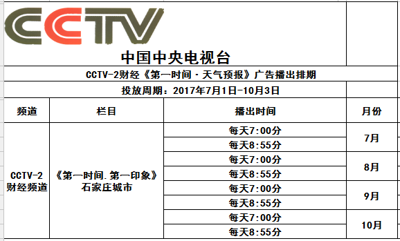 首页-SBOBET利记集团官方网站