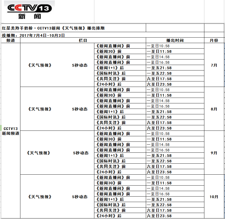首页-SBOBET利记集团官方网站