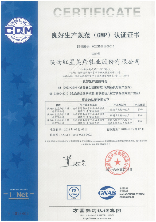 首页-SBOBET利记集团官方网站