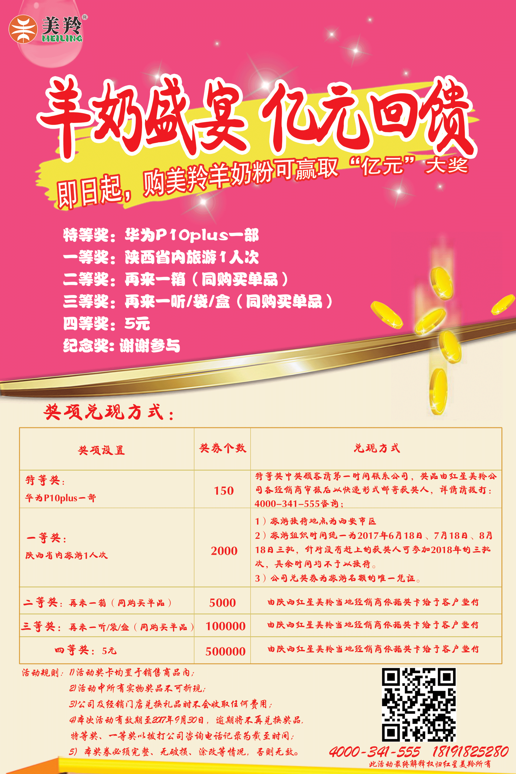 首页-SBOBET利记集团官方网站