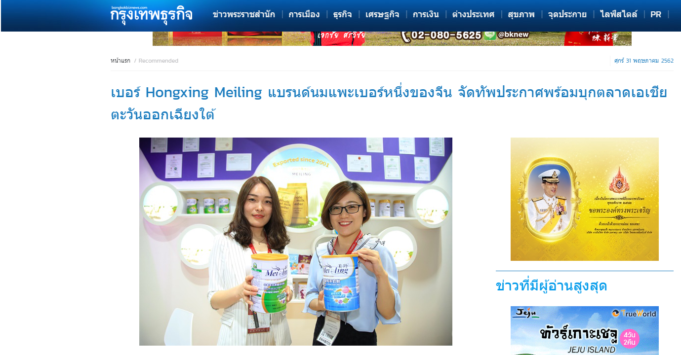 首页-SBOBET利记集团官方网站