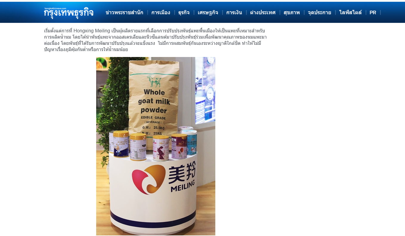 首页-SBOBET利记集团官方网站